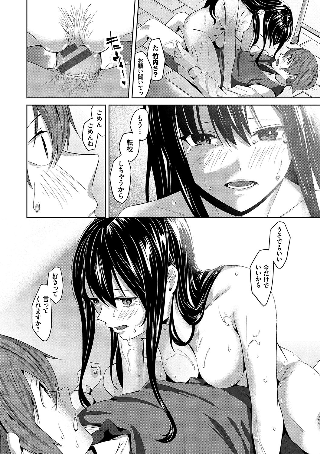 Page 165