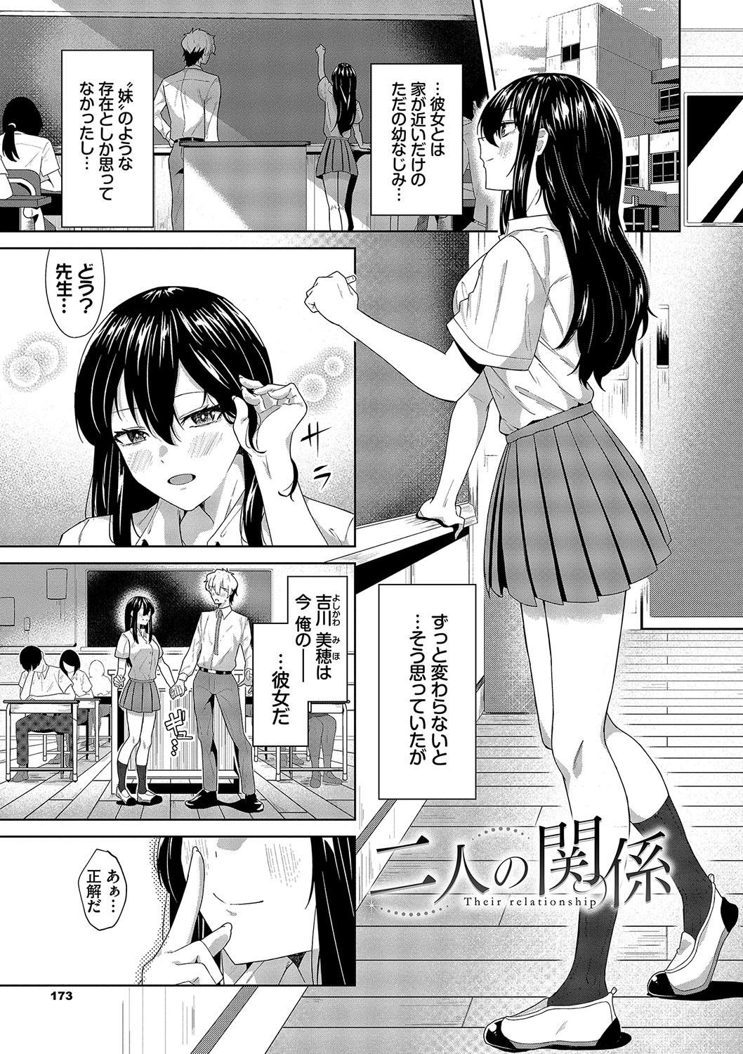 Page 174