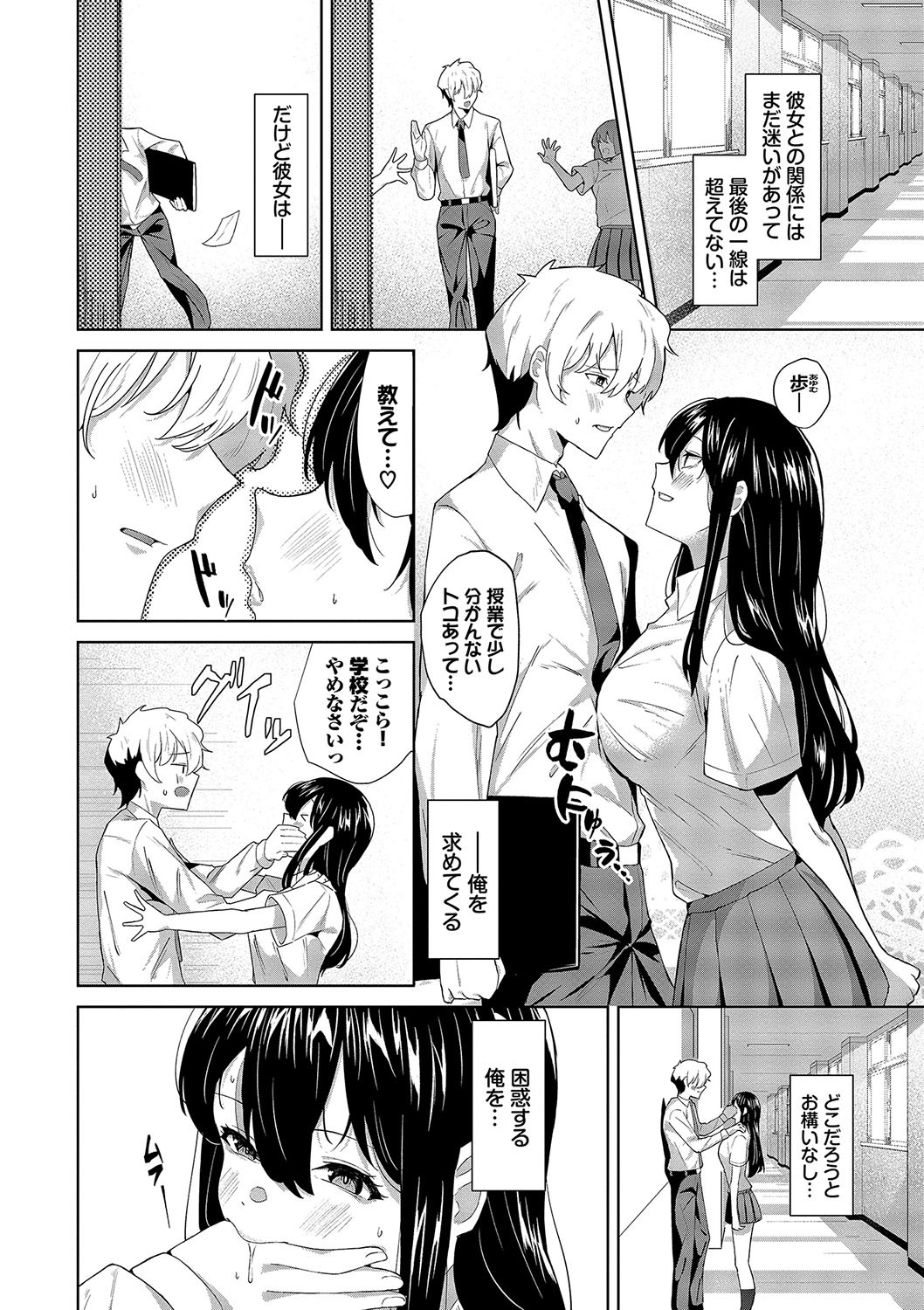 Page 175