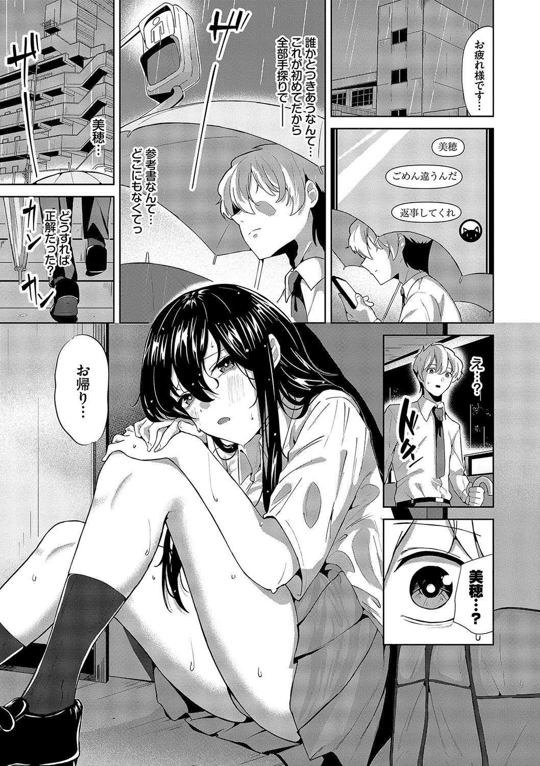 Page 178