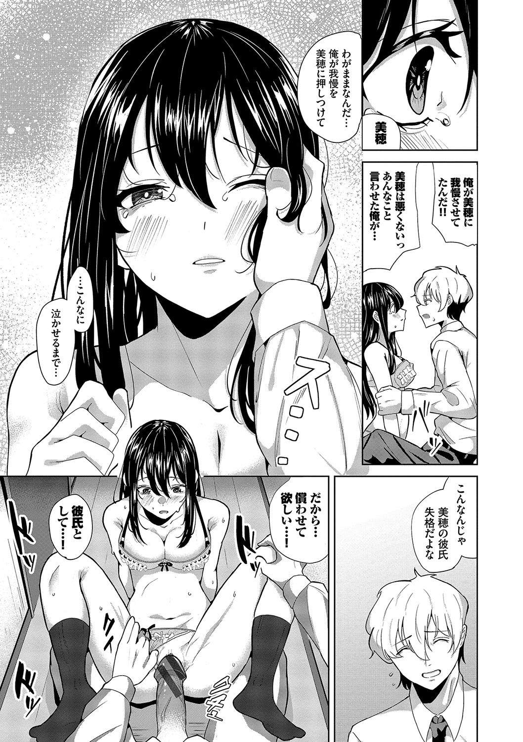 Page 182