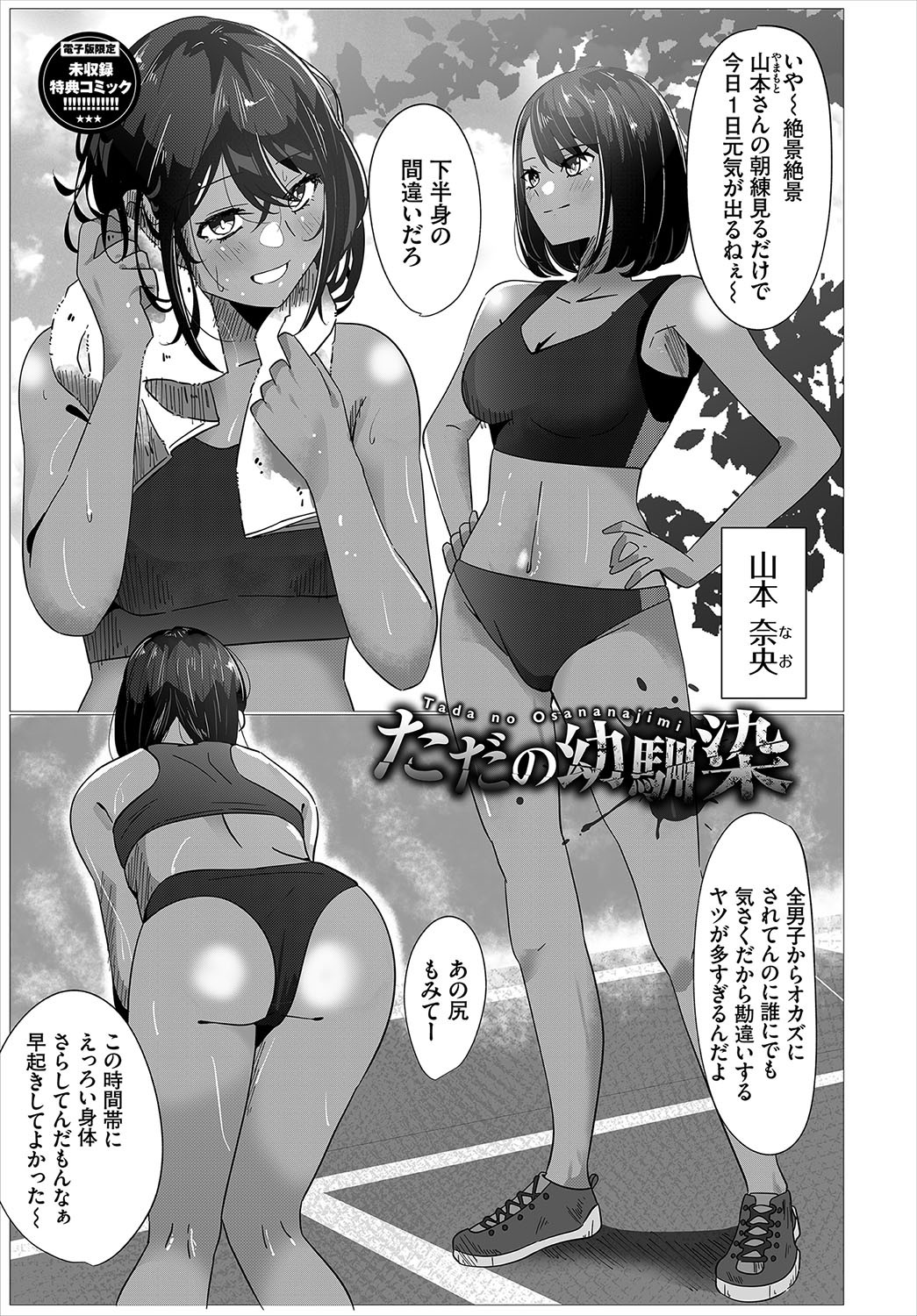 Page 194