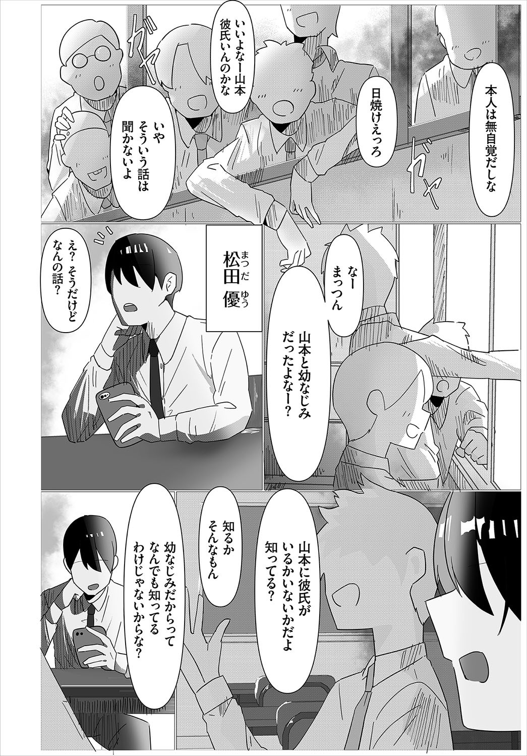 Page 195
