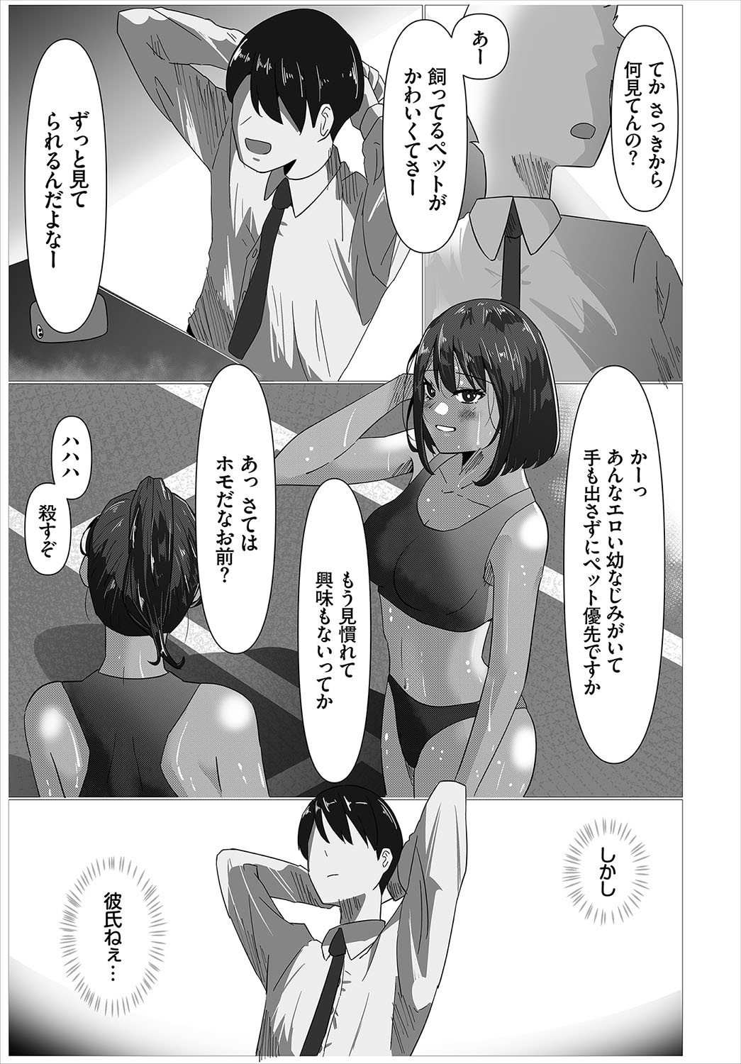 Page 196