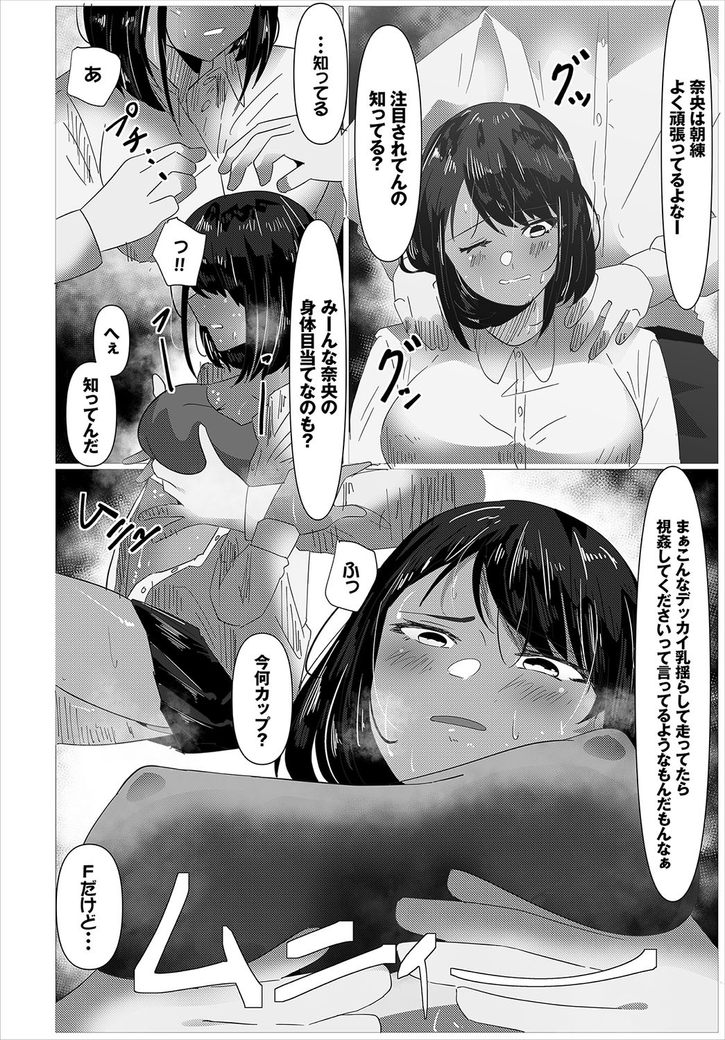 Page 199