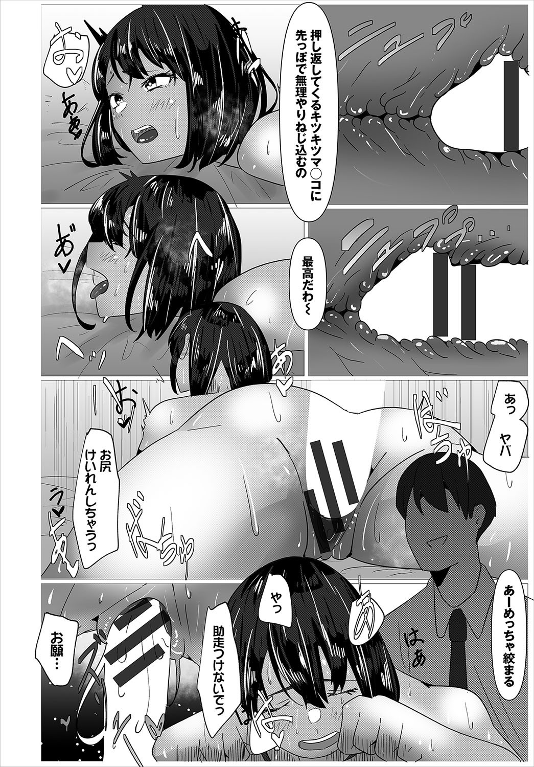 Page 205