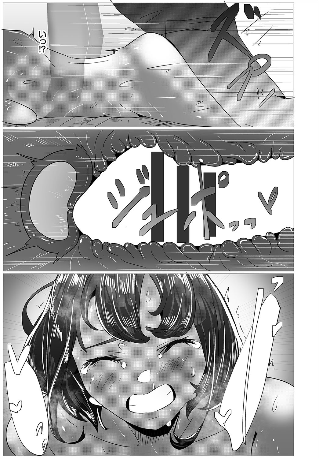 Page 206
