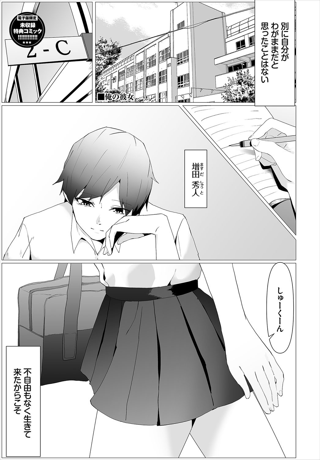 Page 218