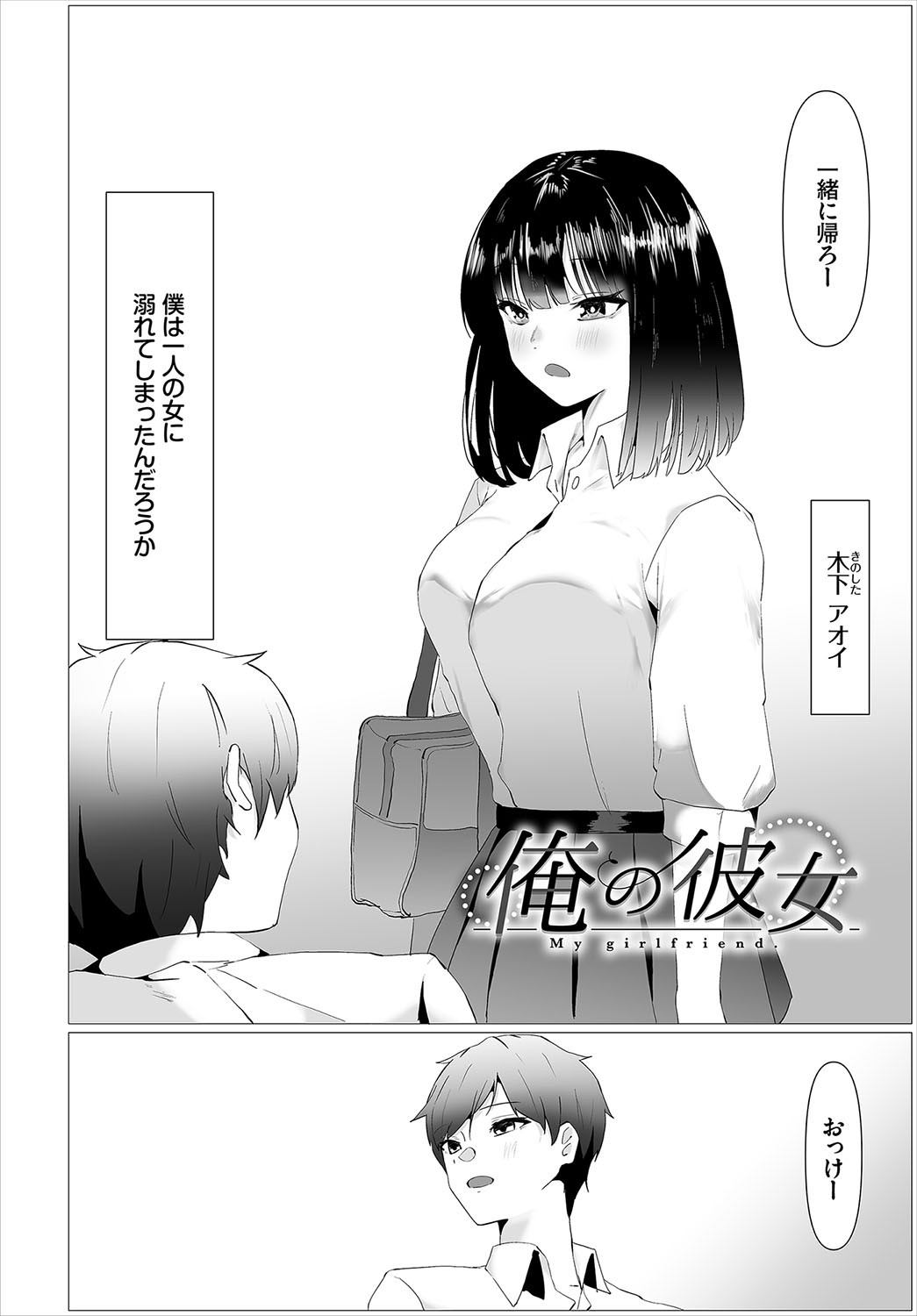 Page 219