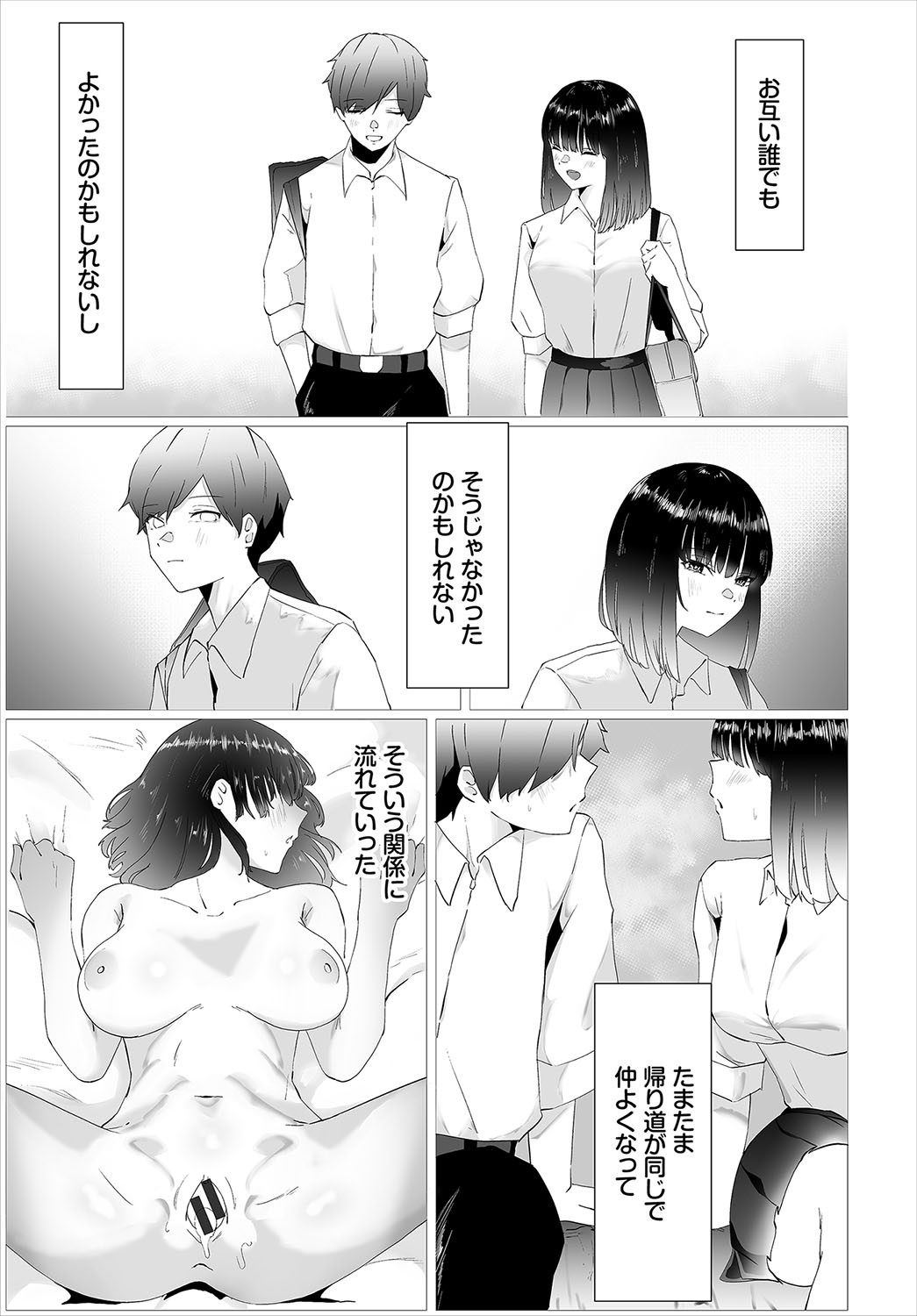 Page 220