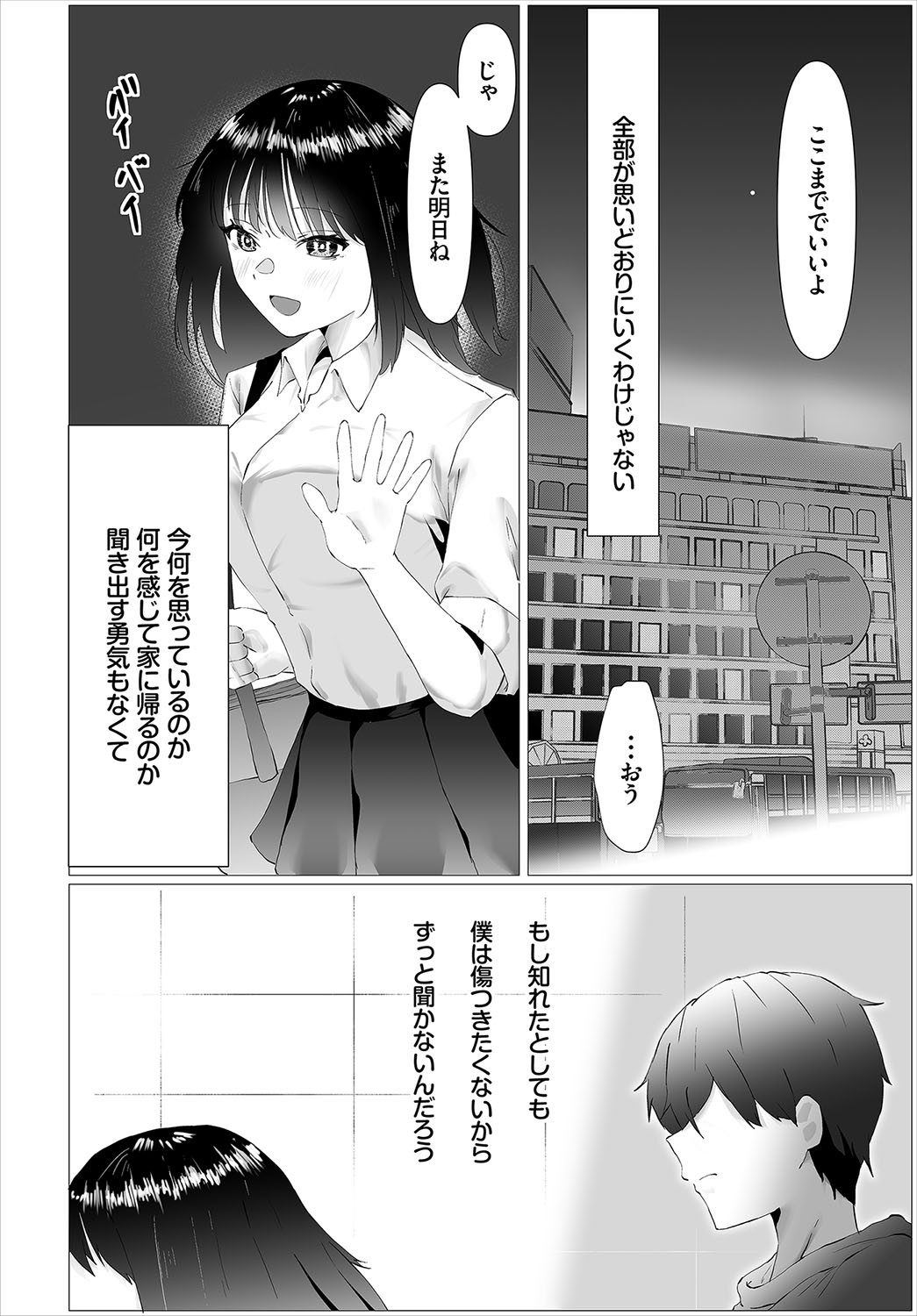 Page 225