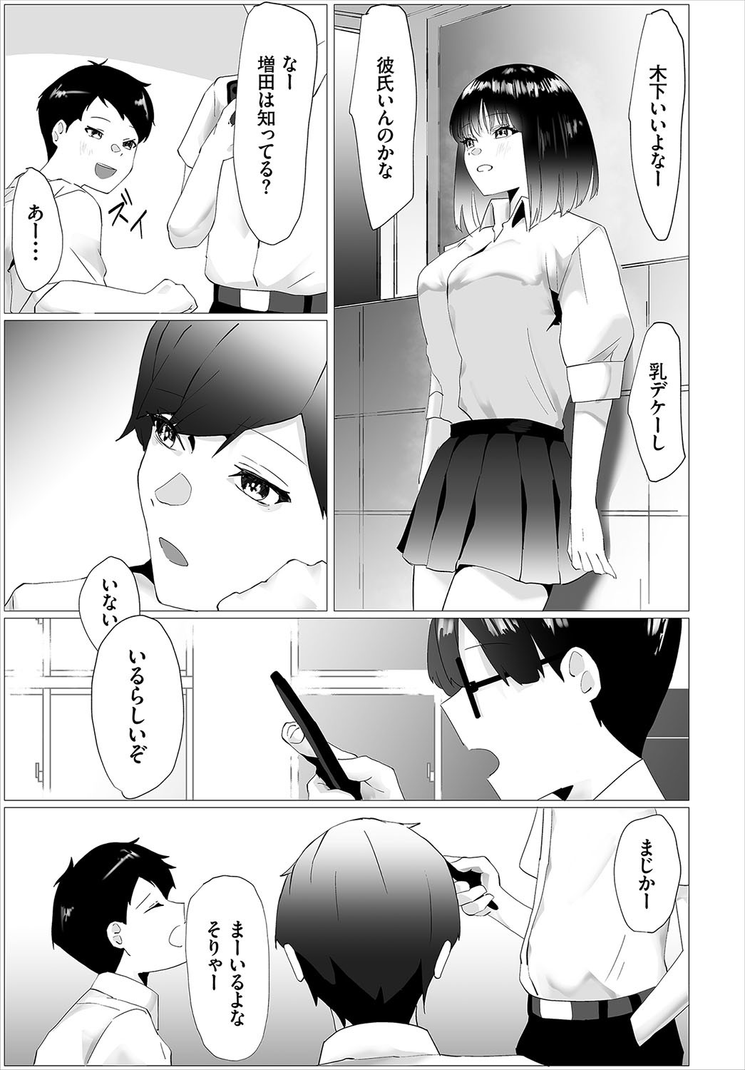 Page 228