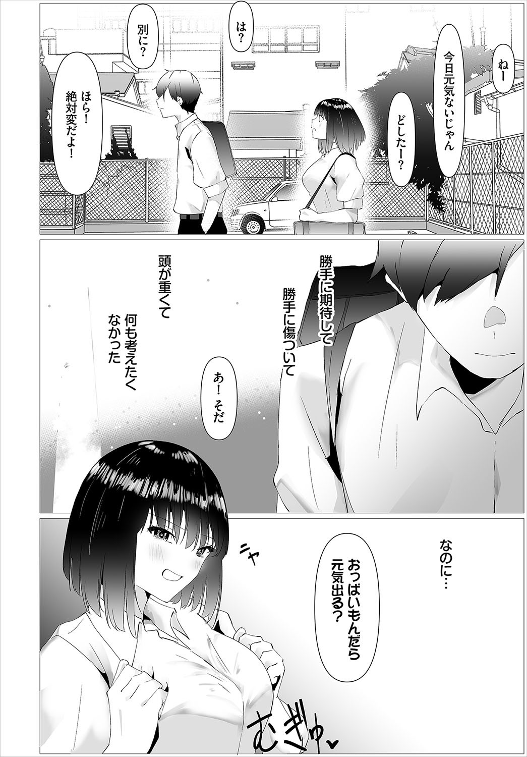 Page 229