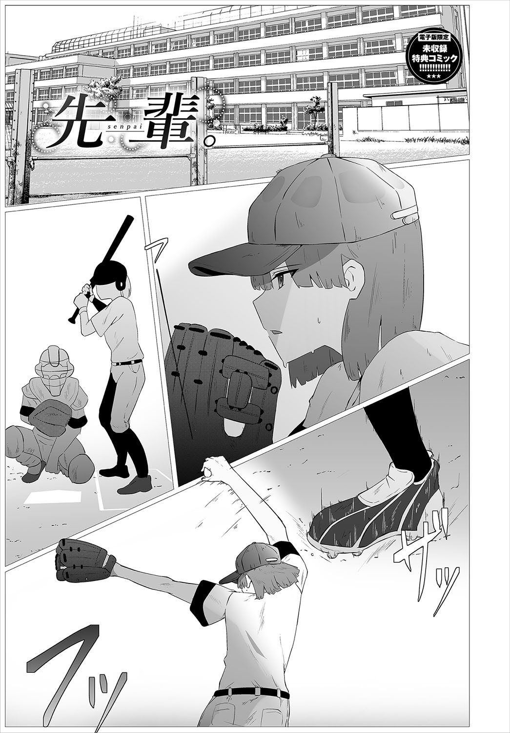 Page 236