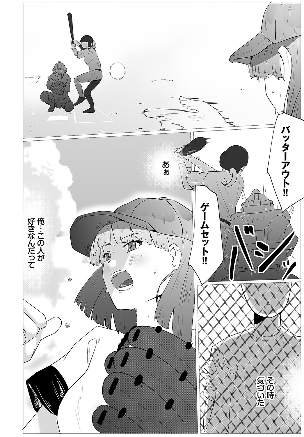 Page 237