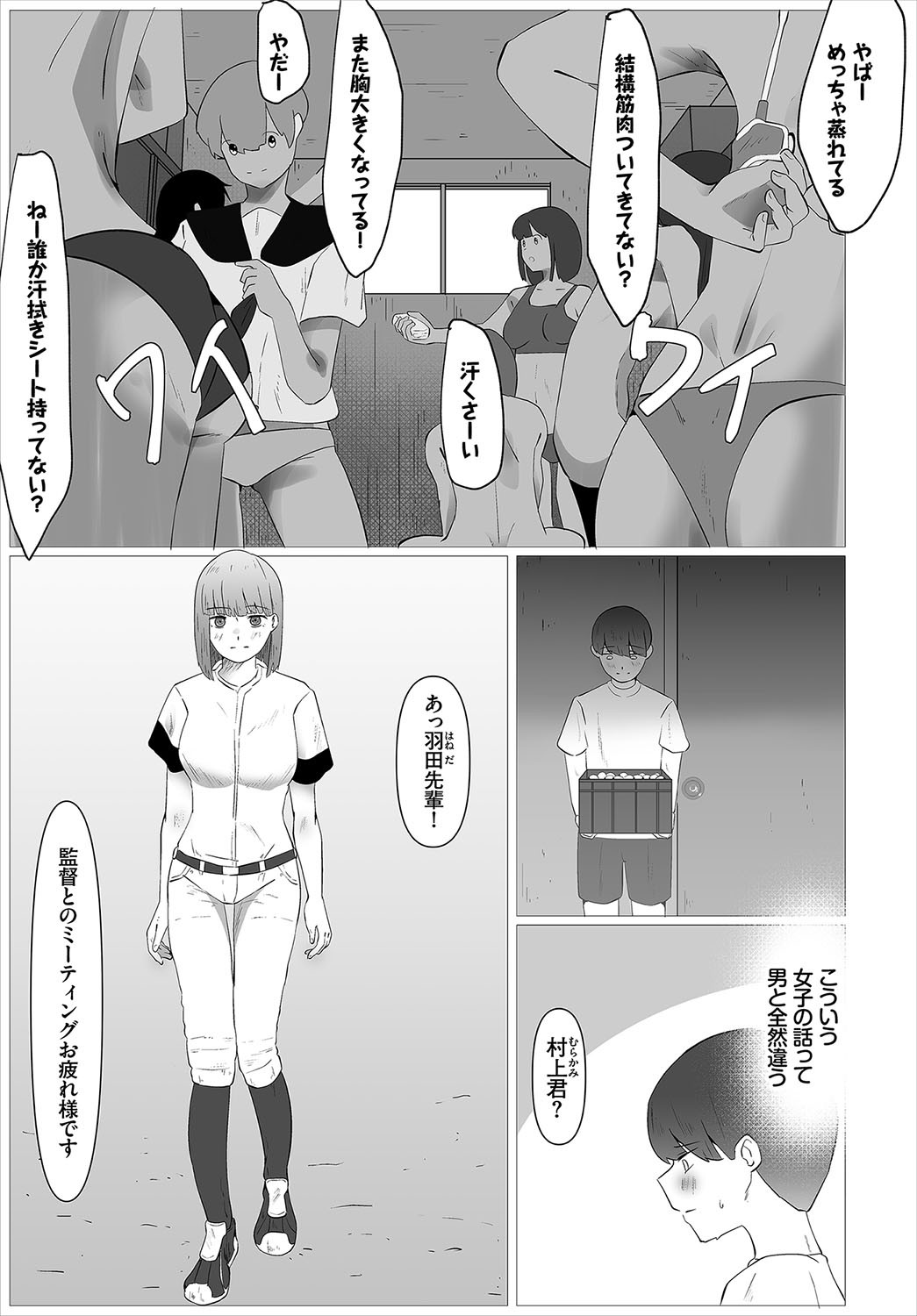 Page 238