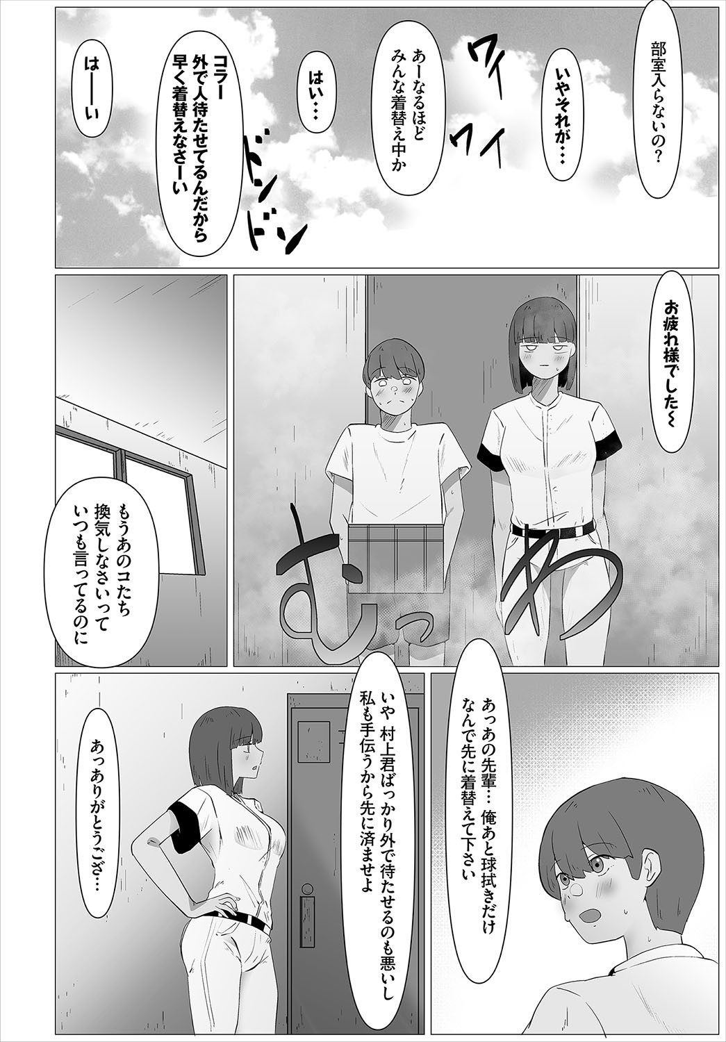 Page 239