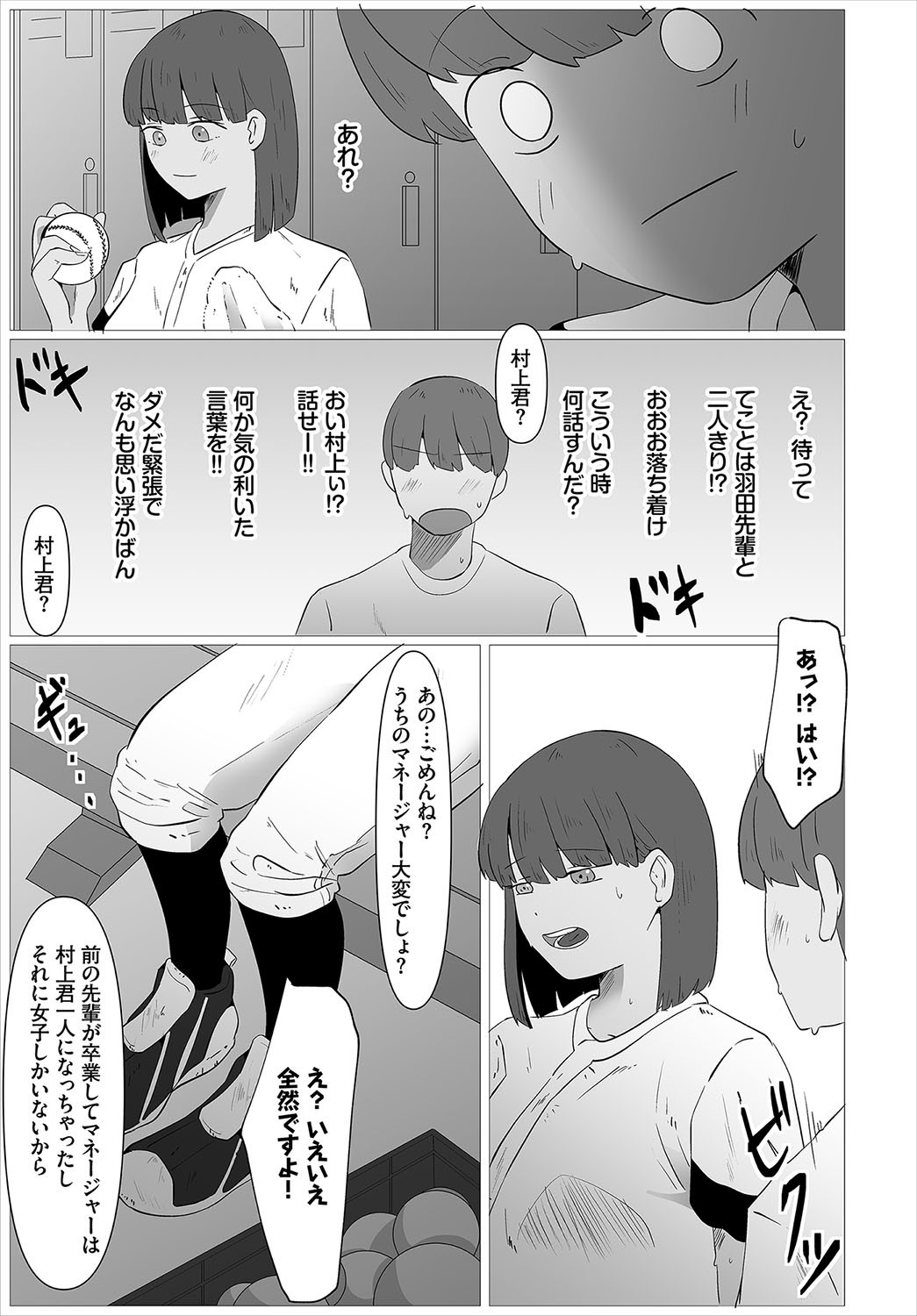 Page 240