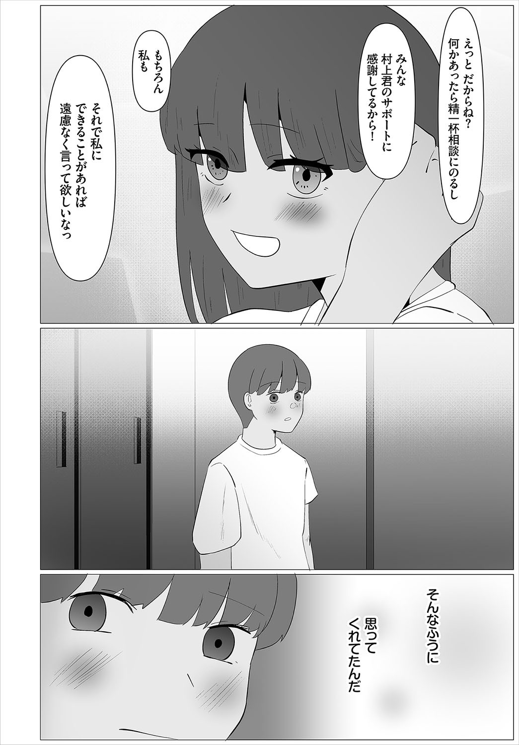 Page 241