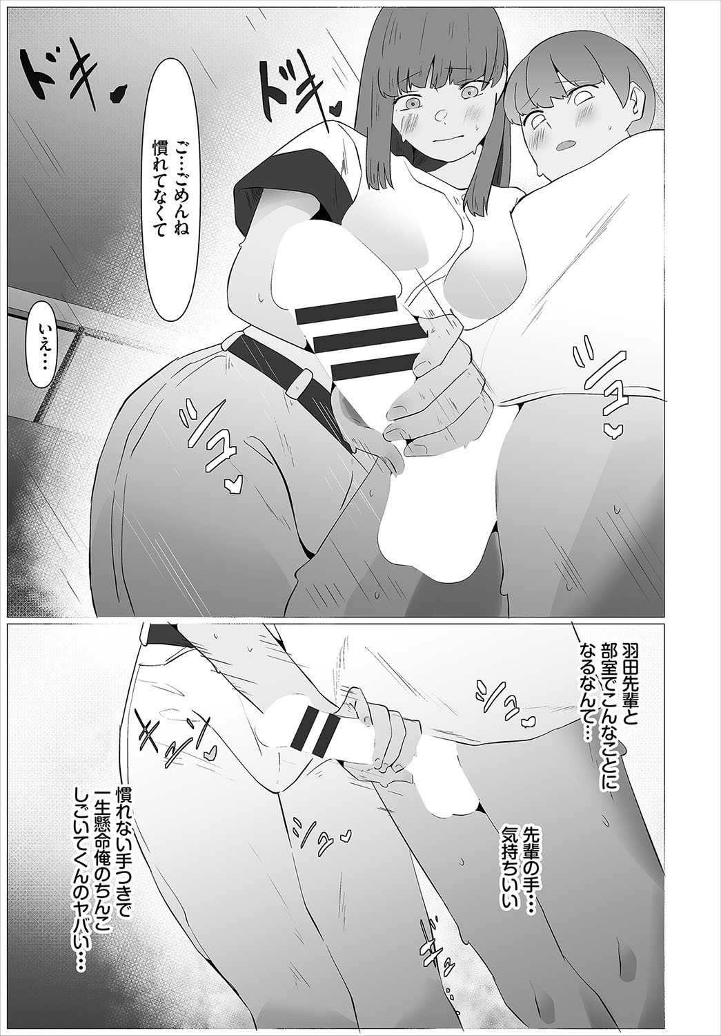 Page 244