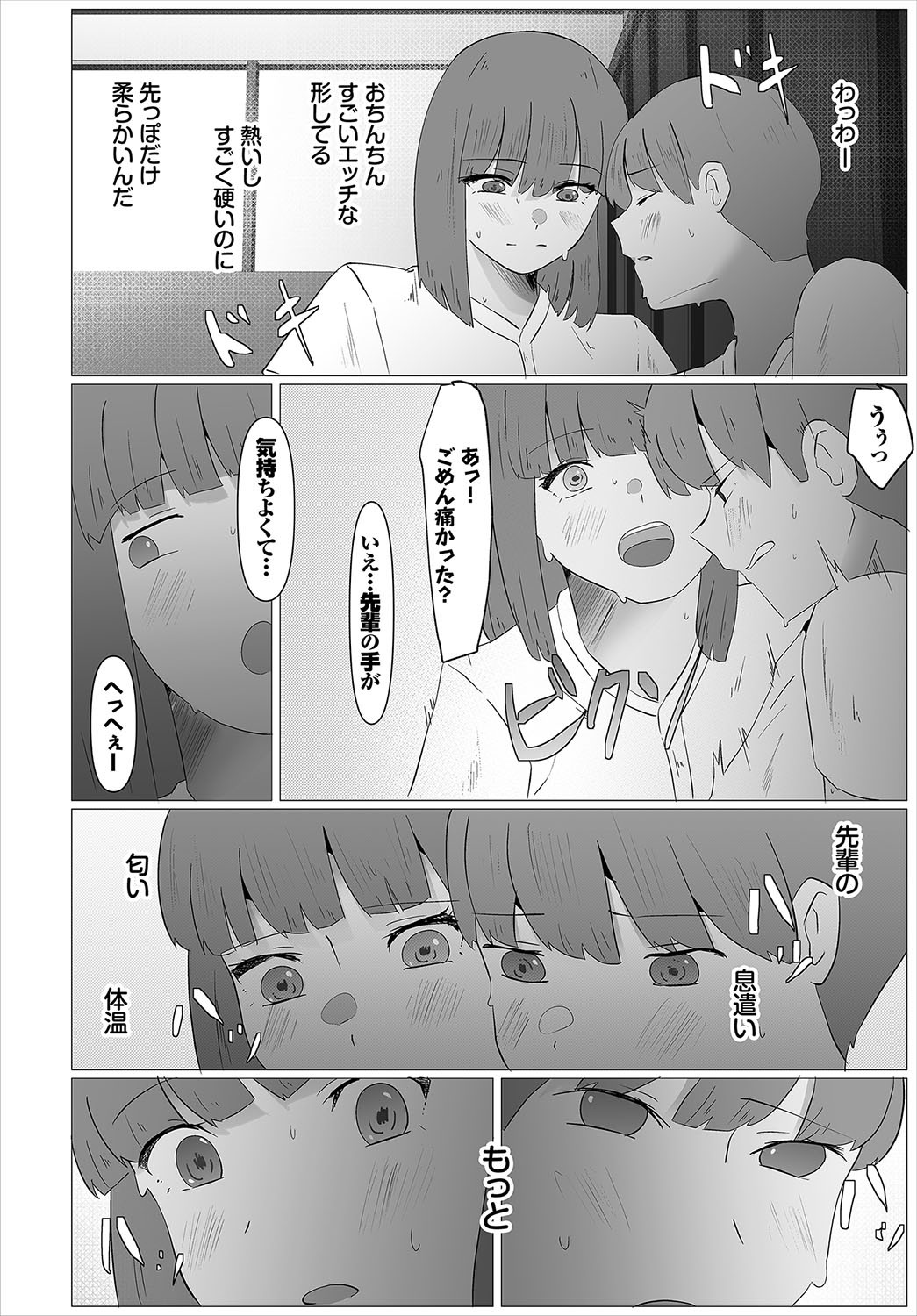 Page 245