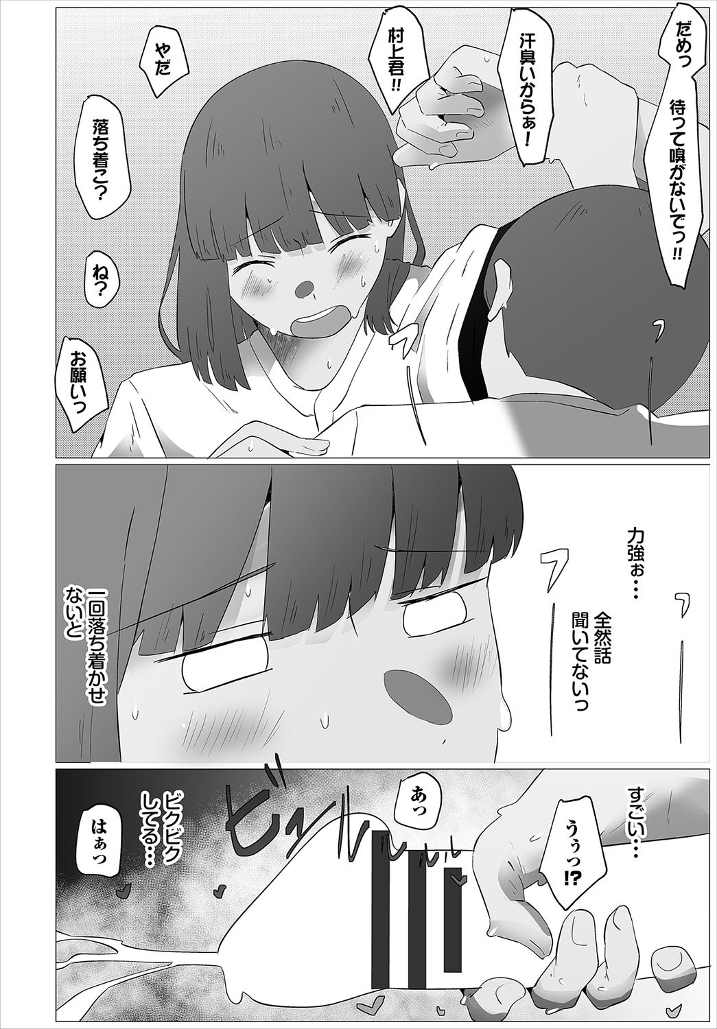 Page 247