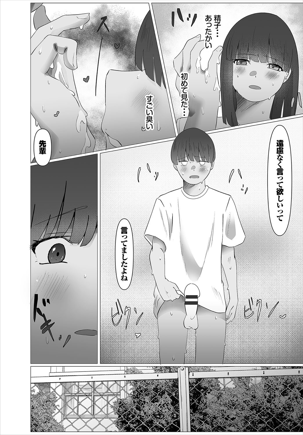 Page 248