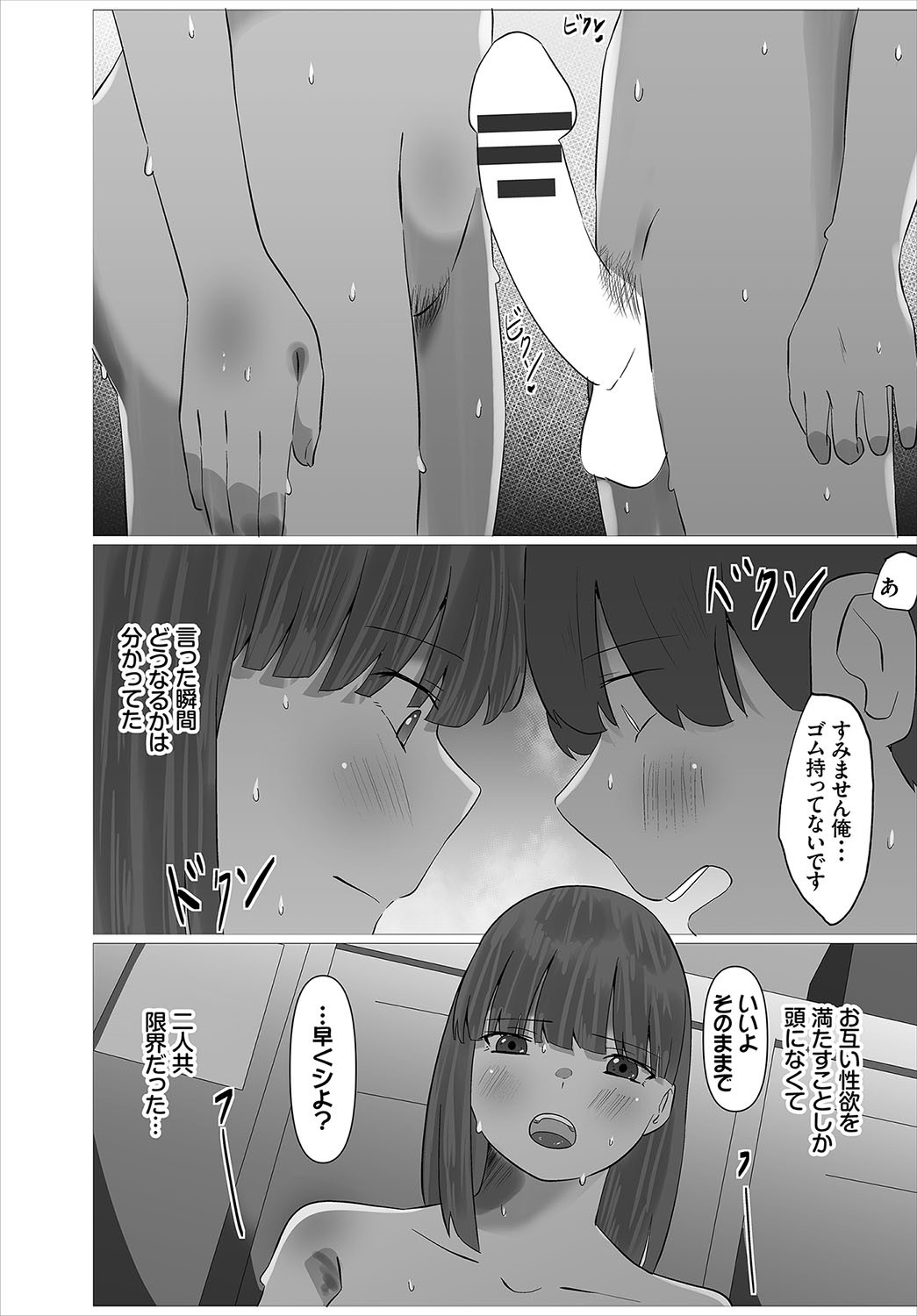 Page 252