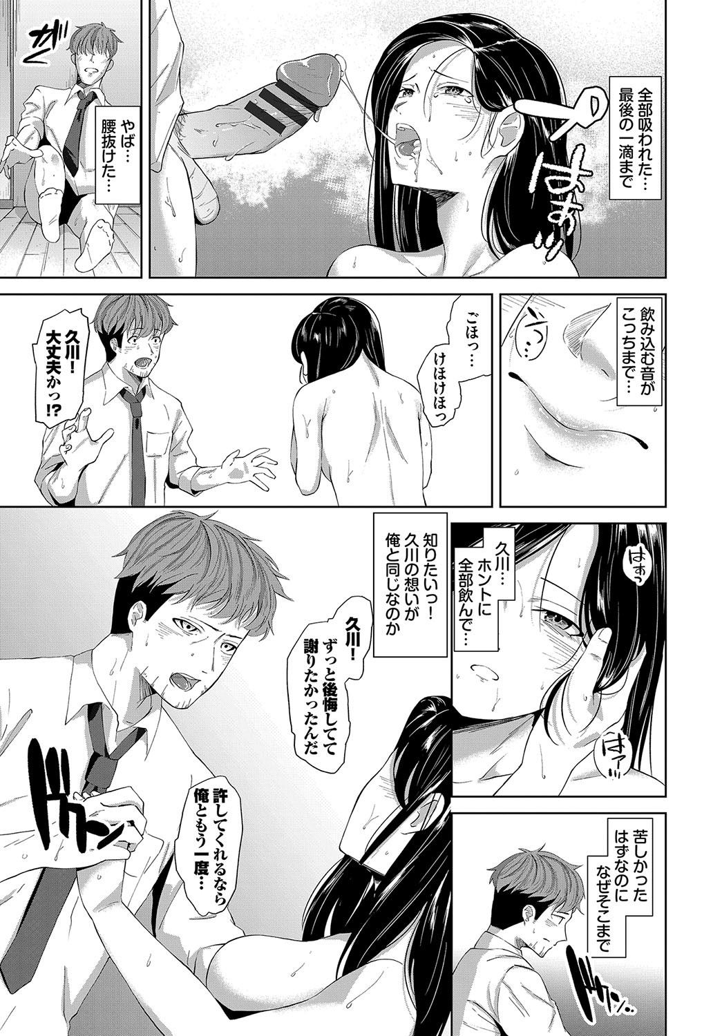 Page 268