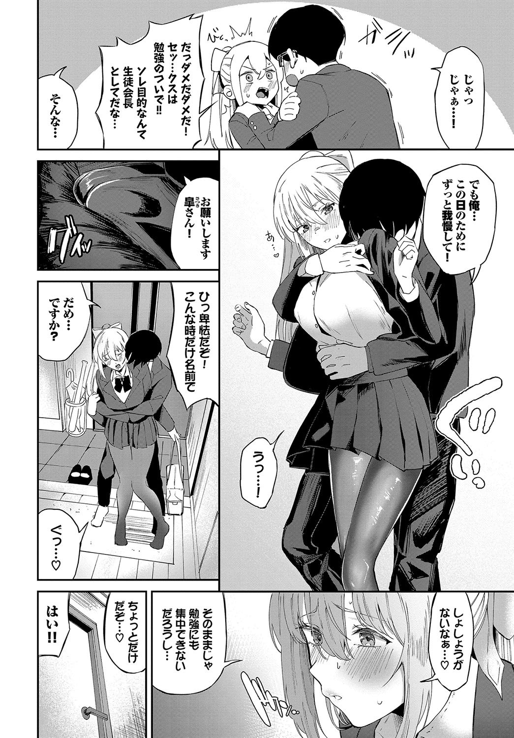 Page 281