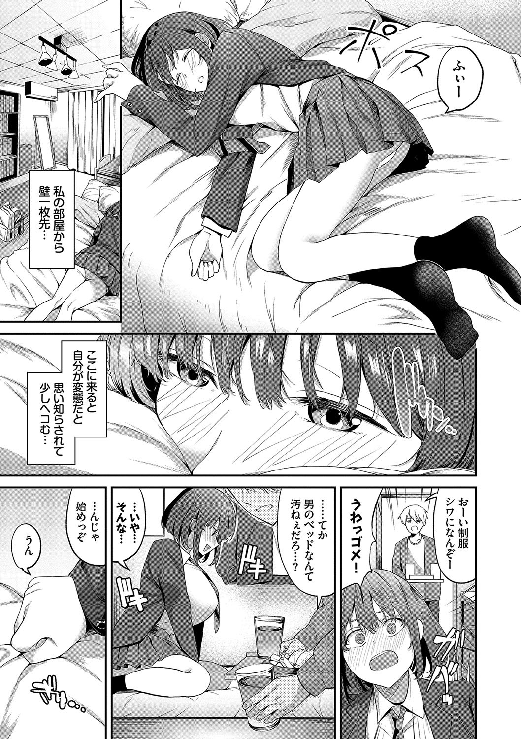 Page 52