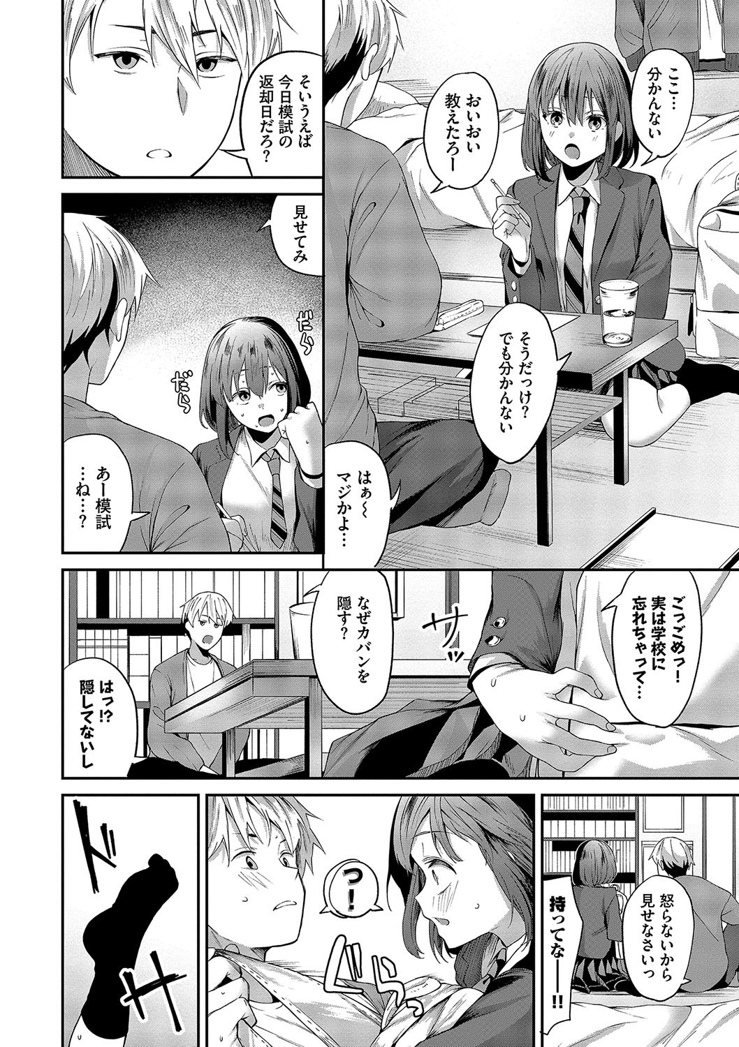 Page 53