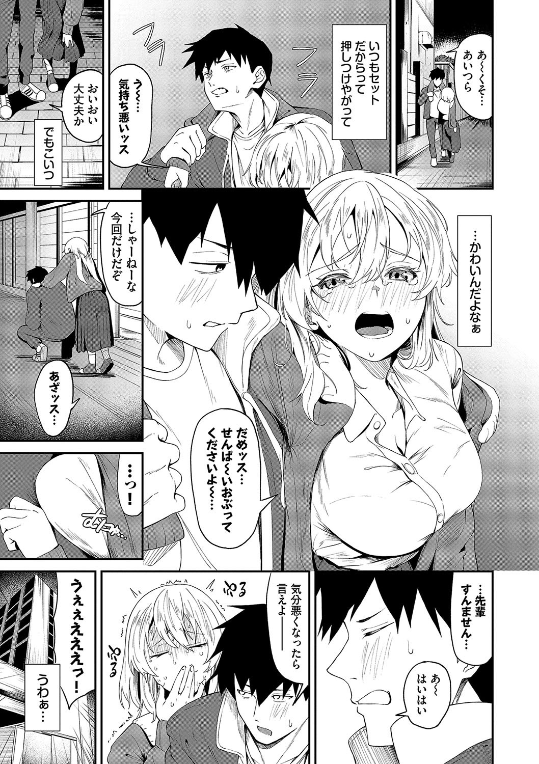 Page 74
