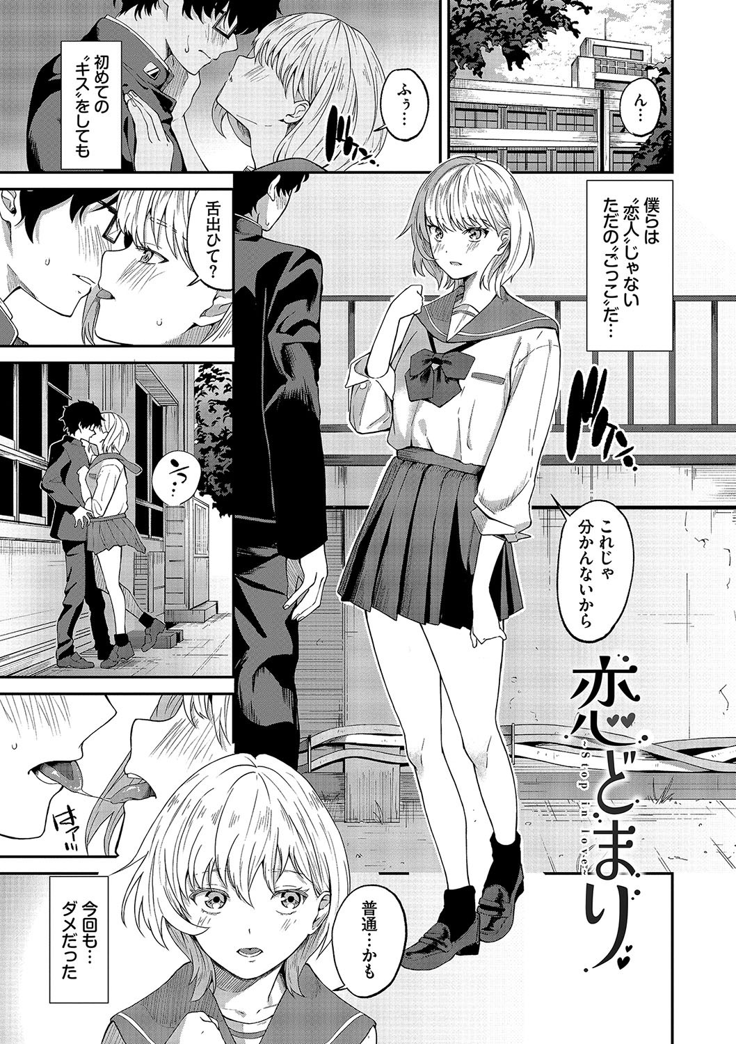 Page 94