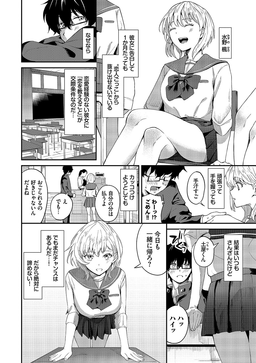 Page 95