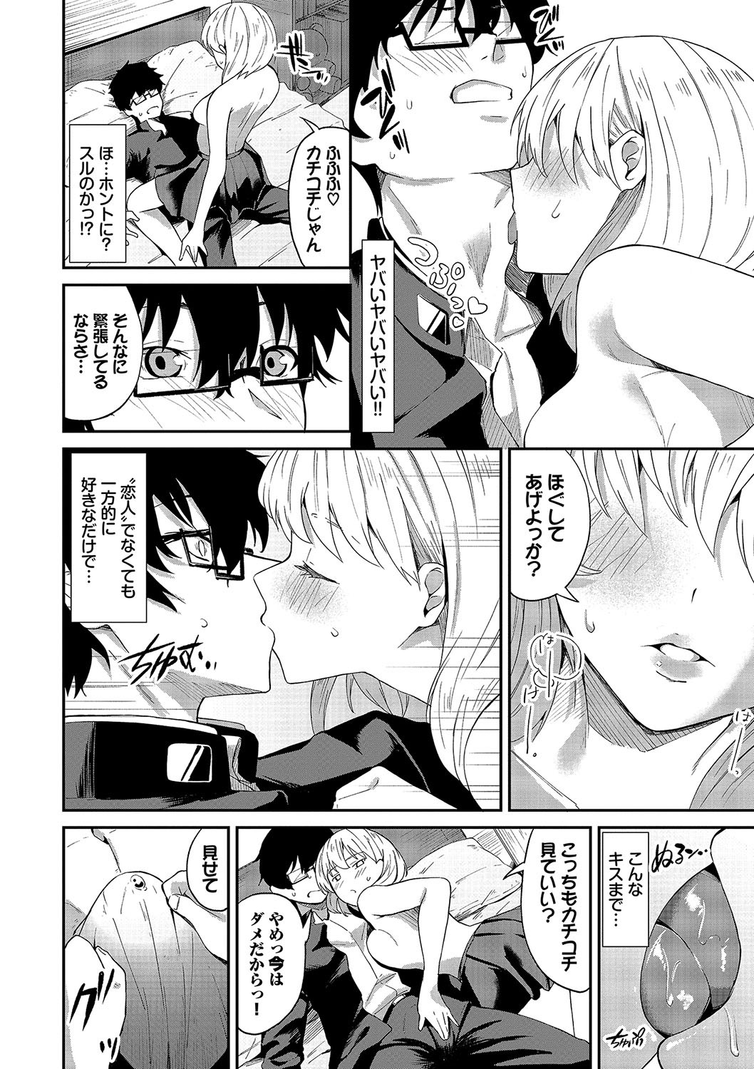 Page 99