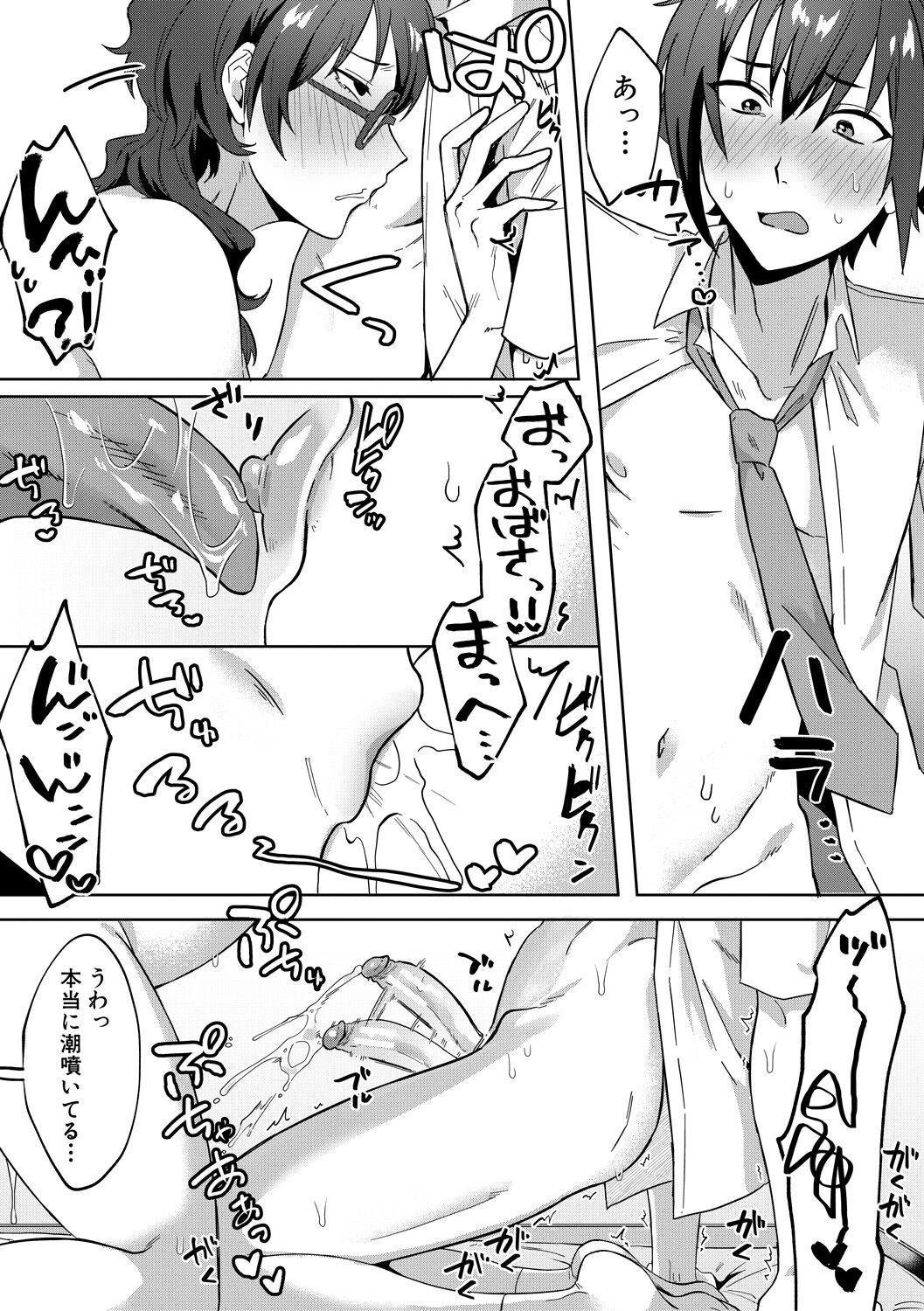 Page 115