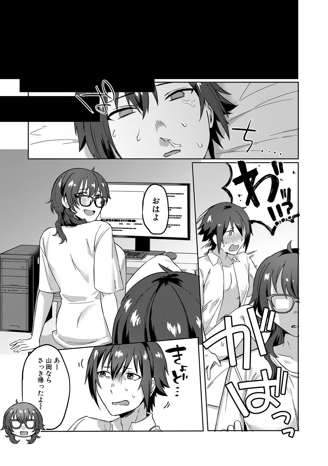 Page 119