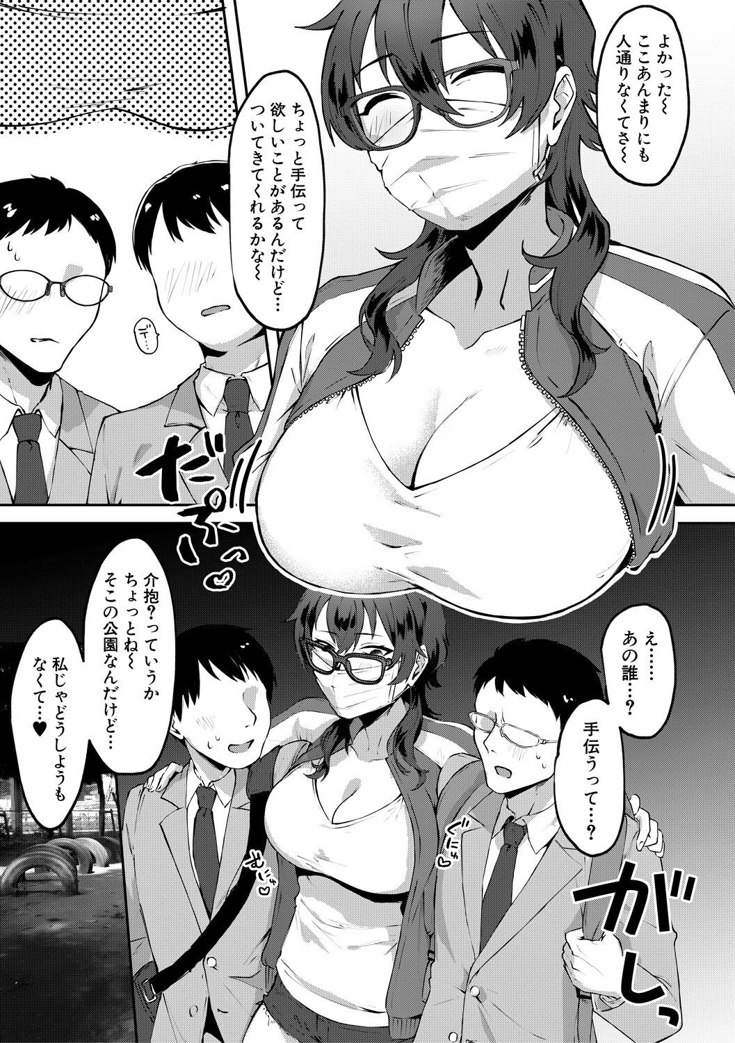 Page 145