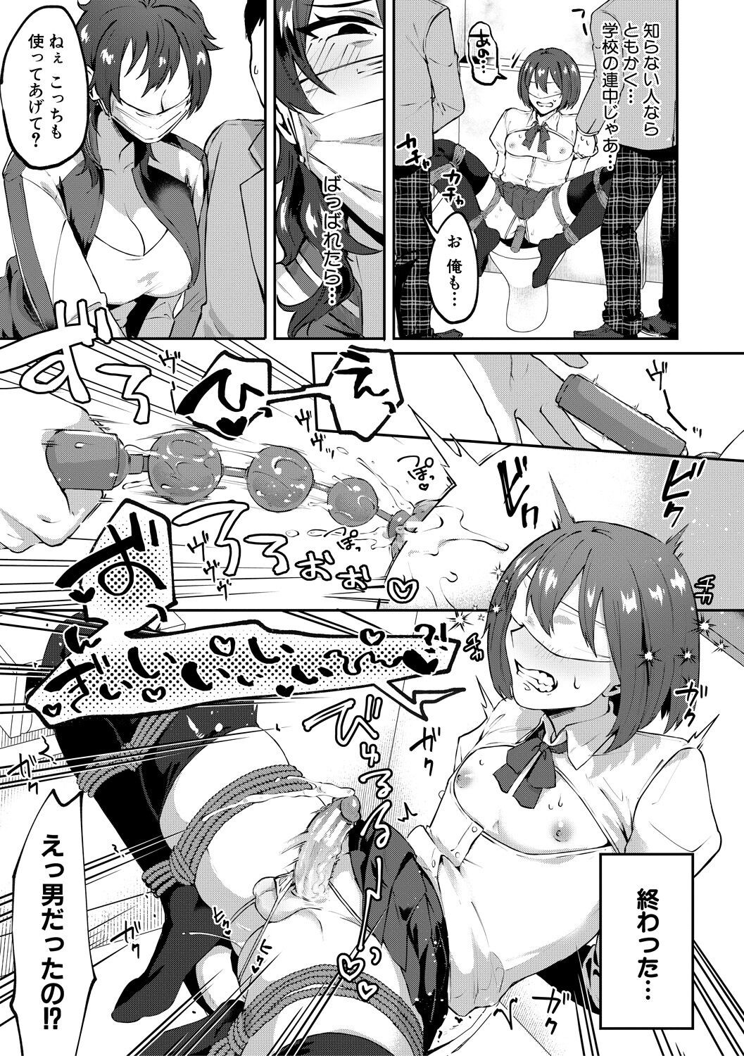 Page 151