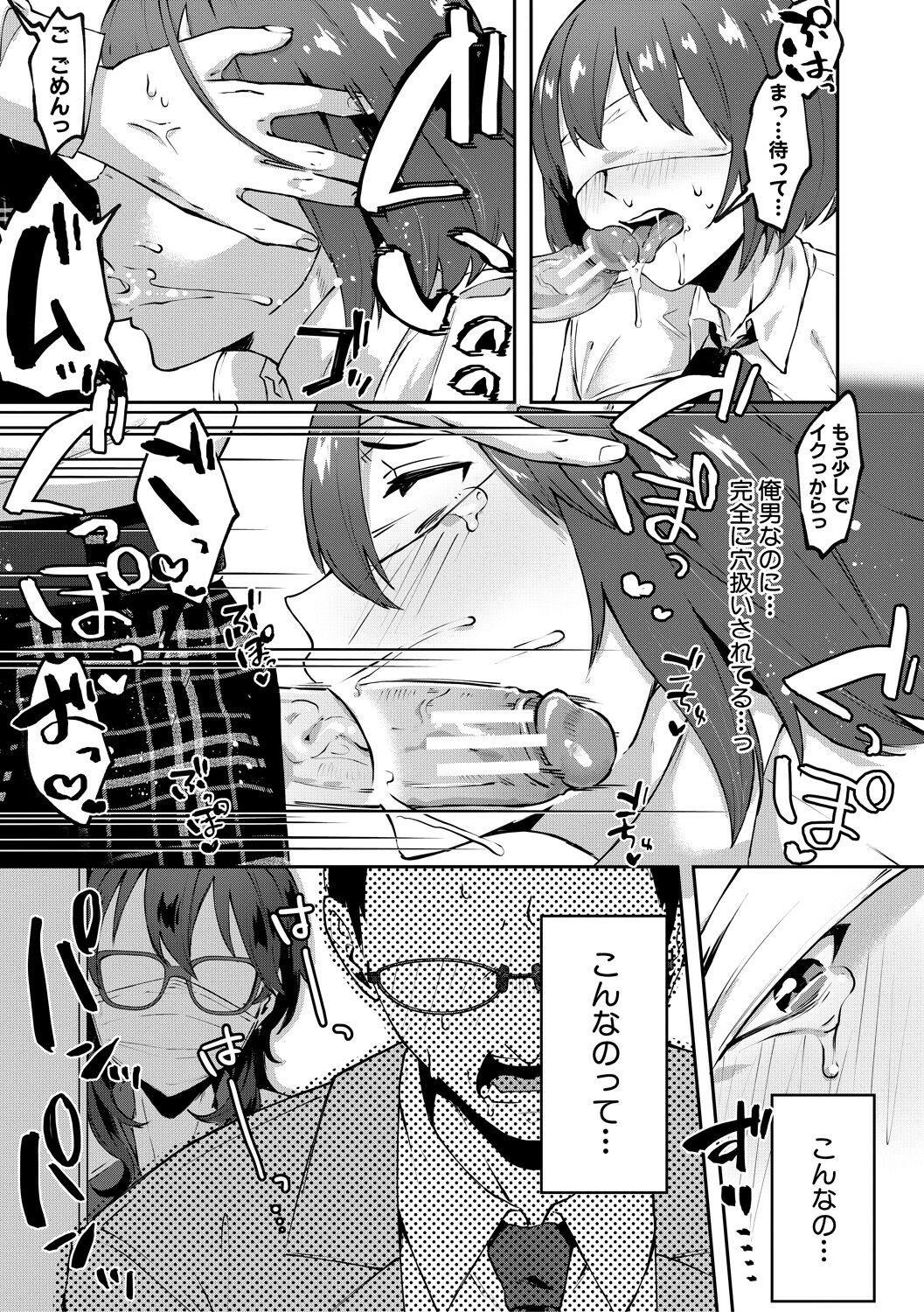Page 155