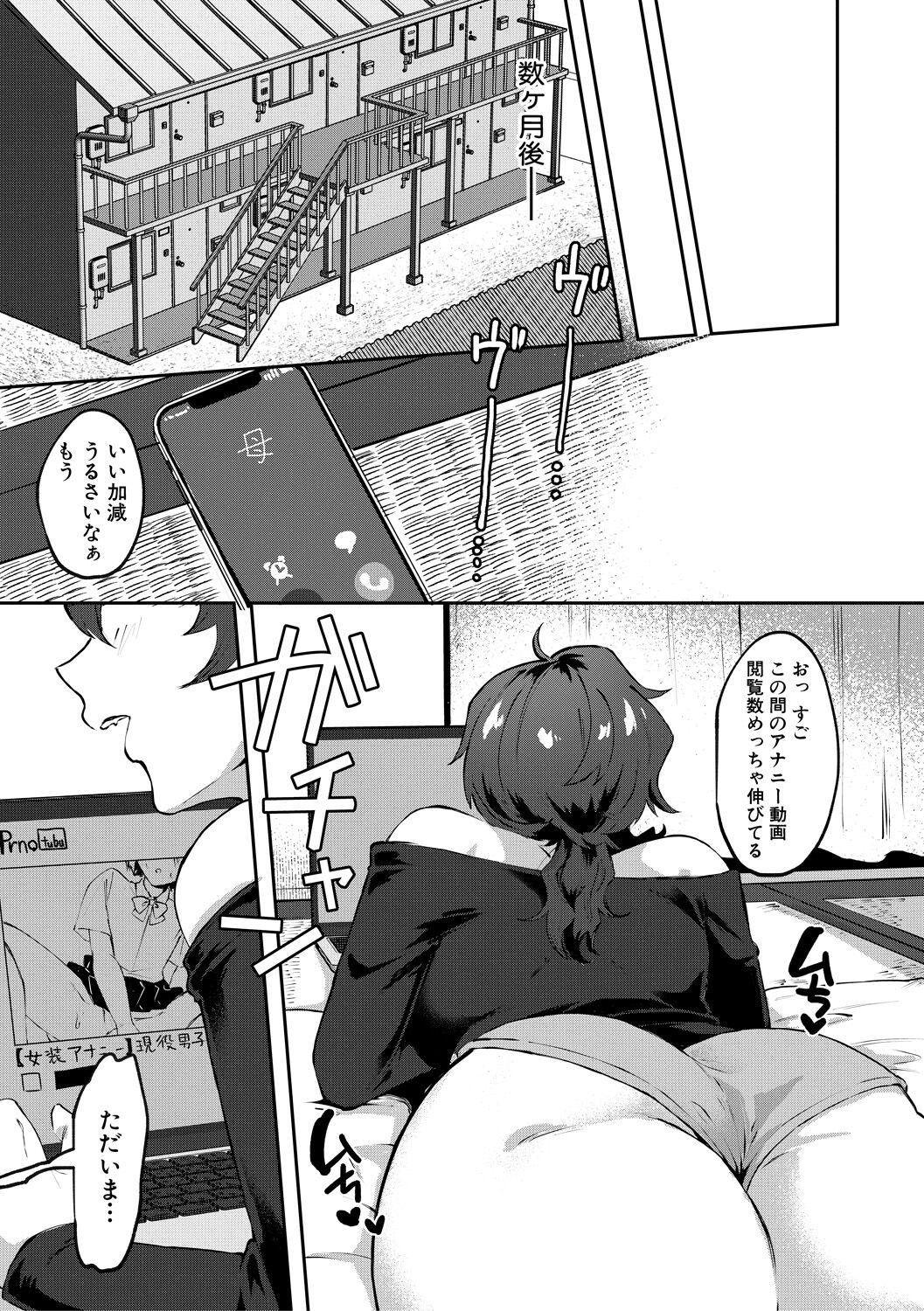 Page 169