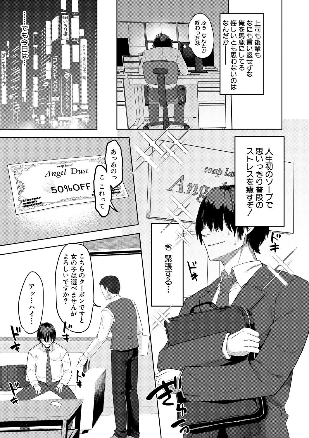 Page 173