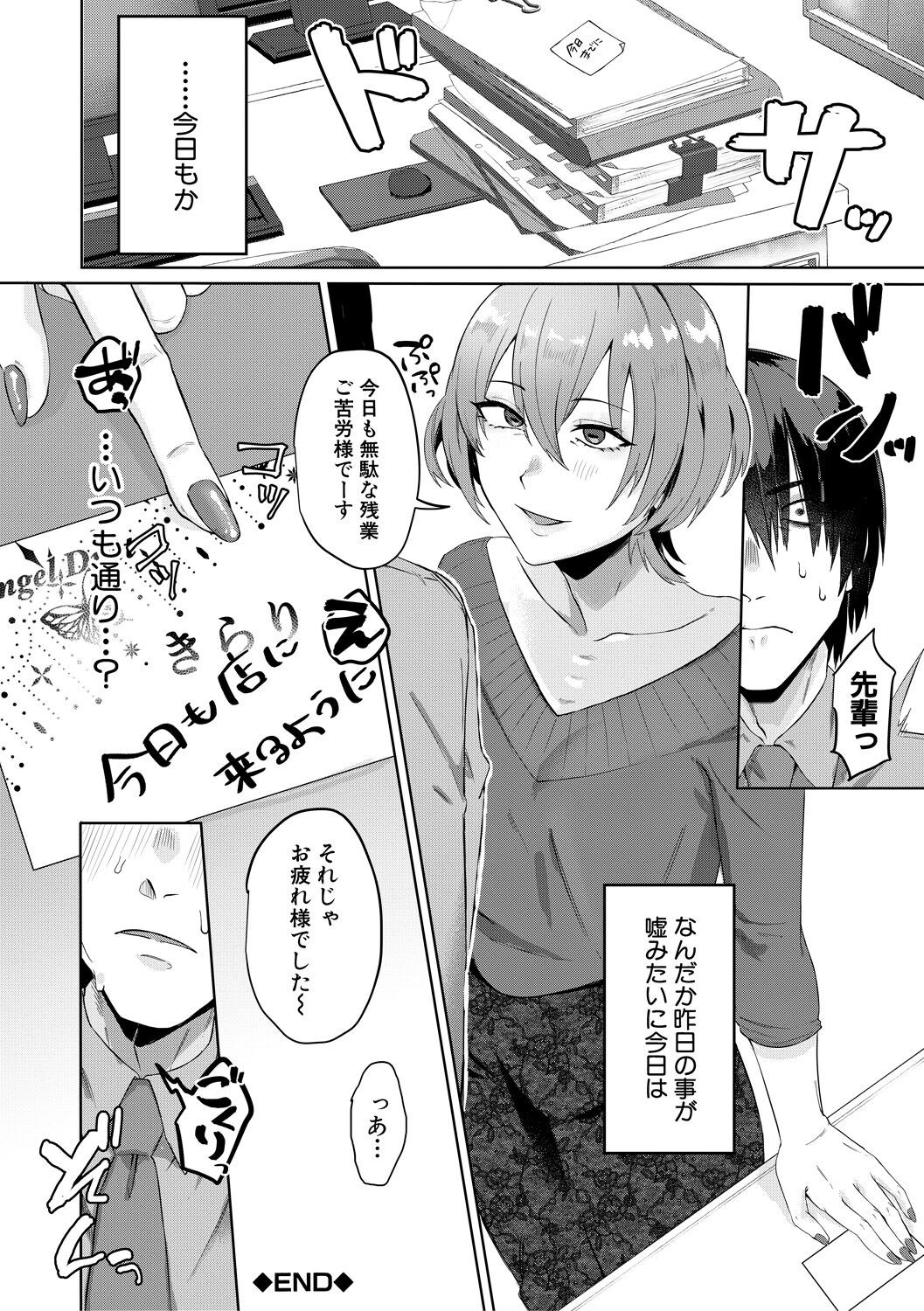 Page 192