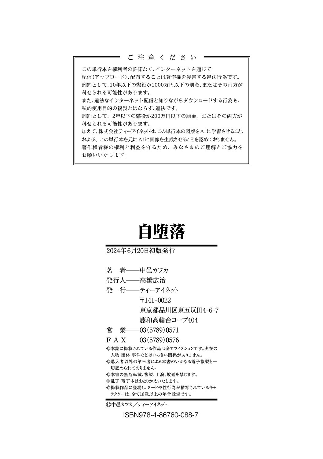 Page 194