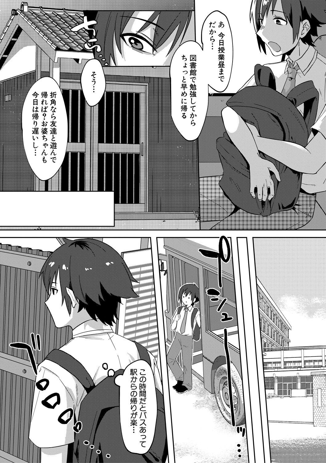 Page 92