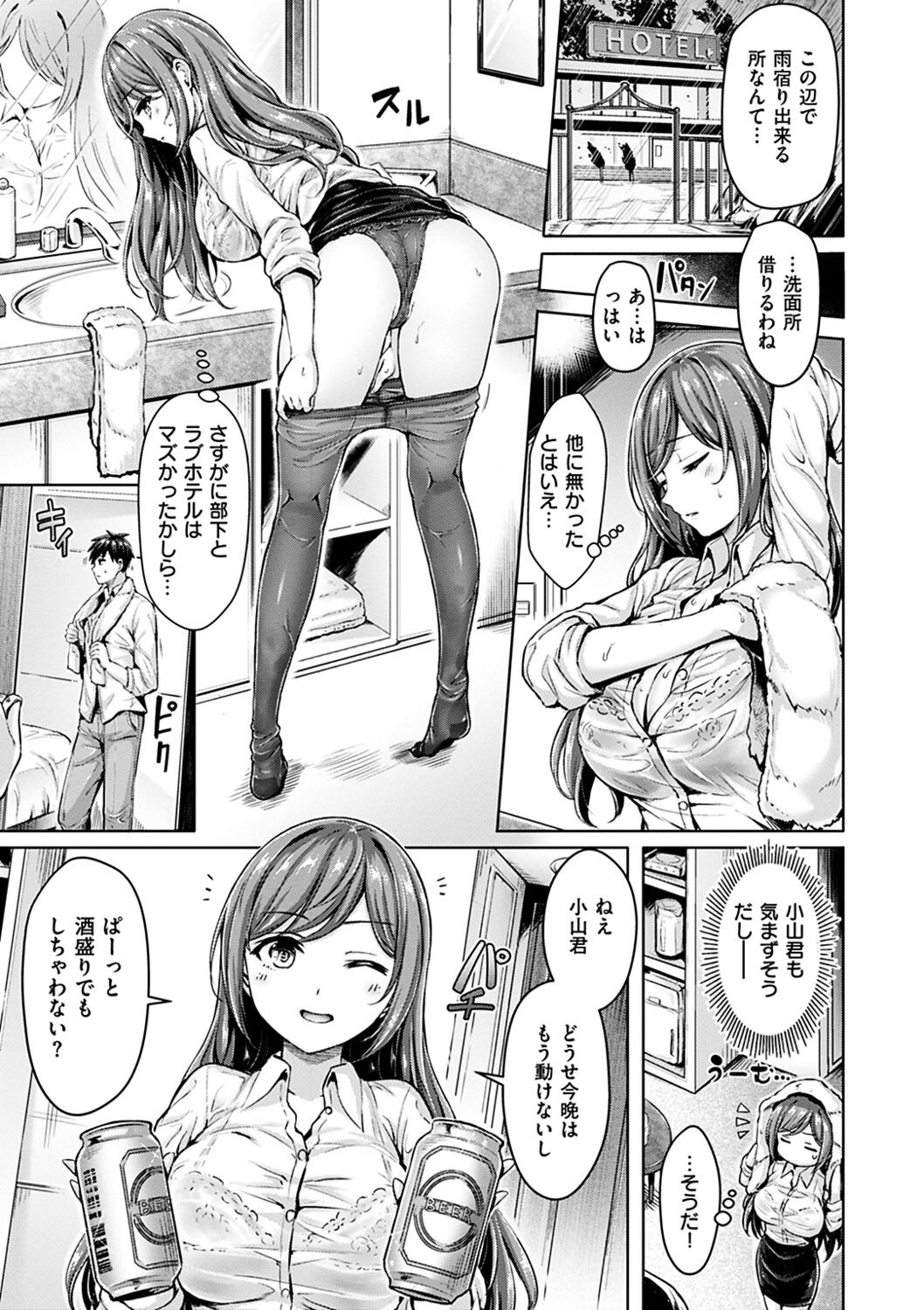 Page 101