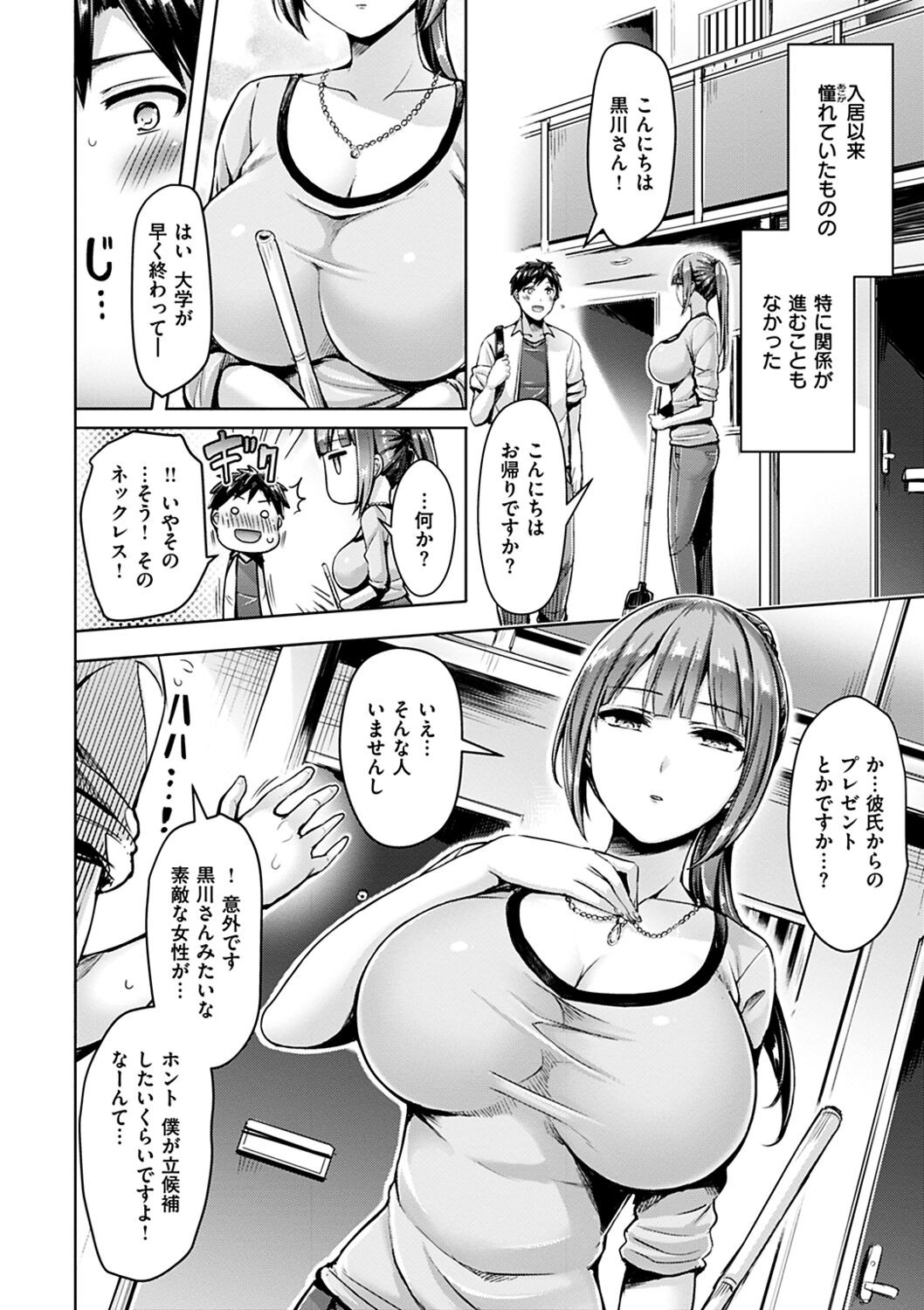 Page 116