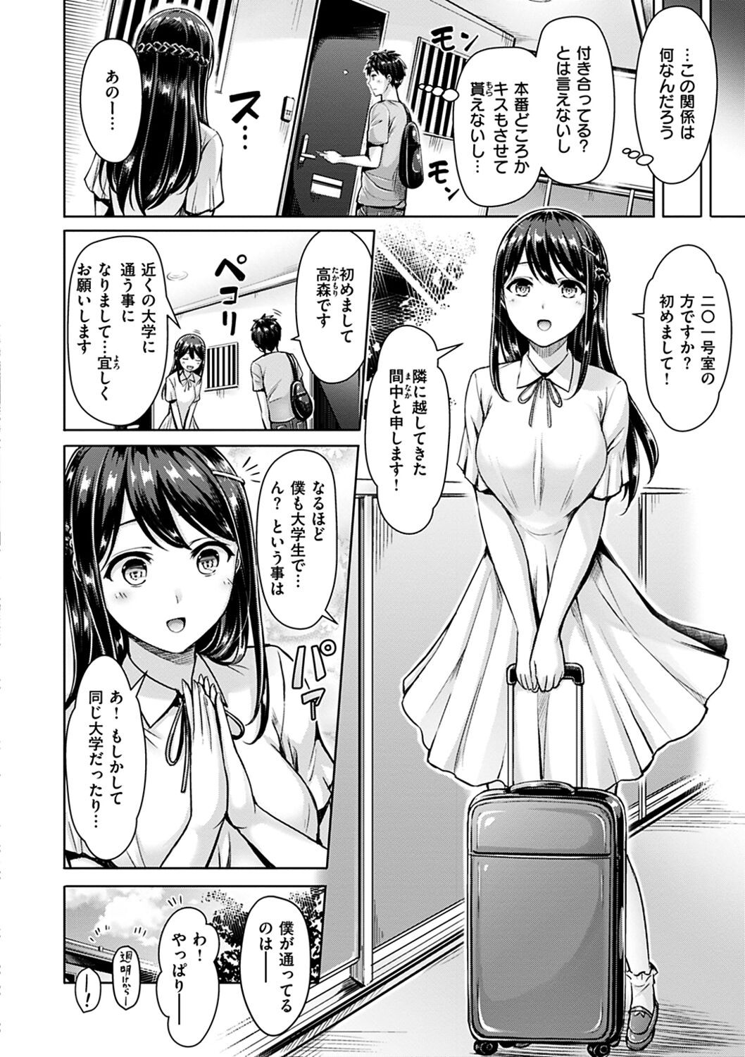 Page 118