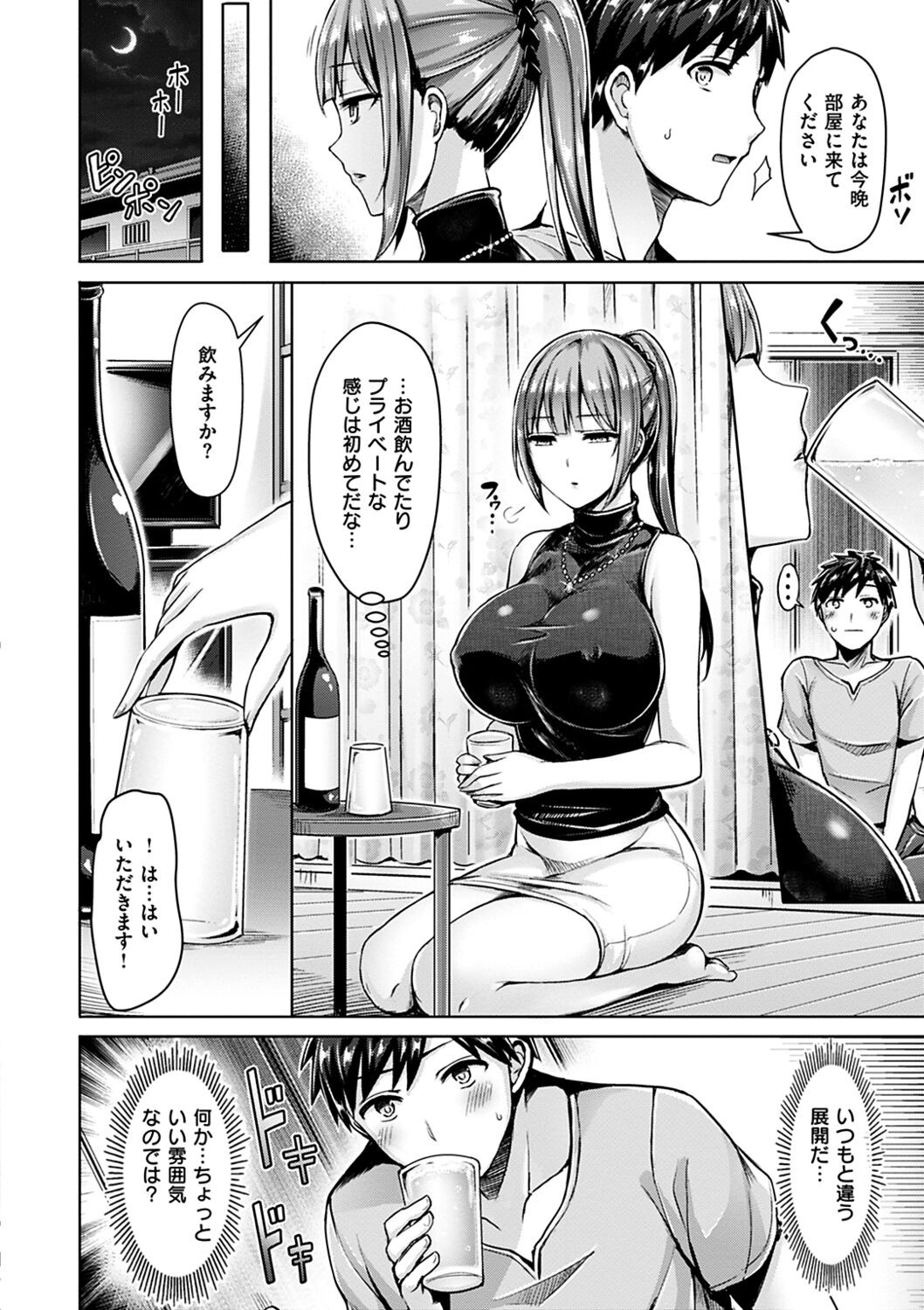 Page 120